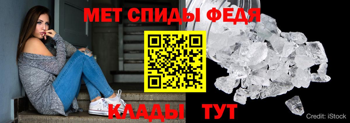 АМФЕТАМИН VHQ Орехово-Зуево