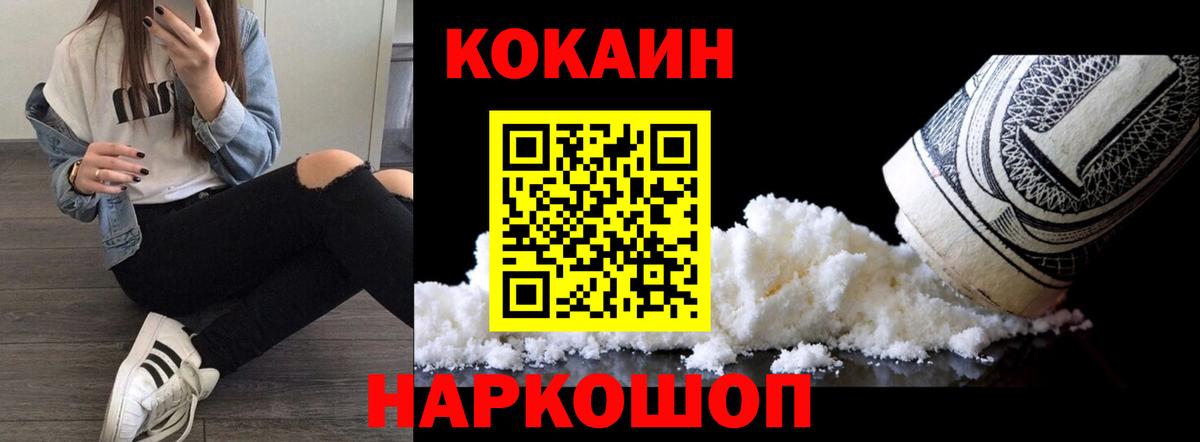 НБОМе  ГАШ  Бошки Шишки  Мефедрон   ЭКСТАЗИ  ГАШ  Орехово-Зуево  COCAIN  Вход с VPN 