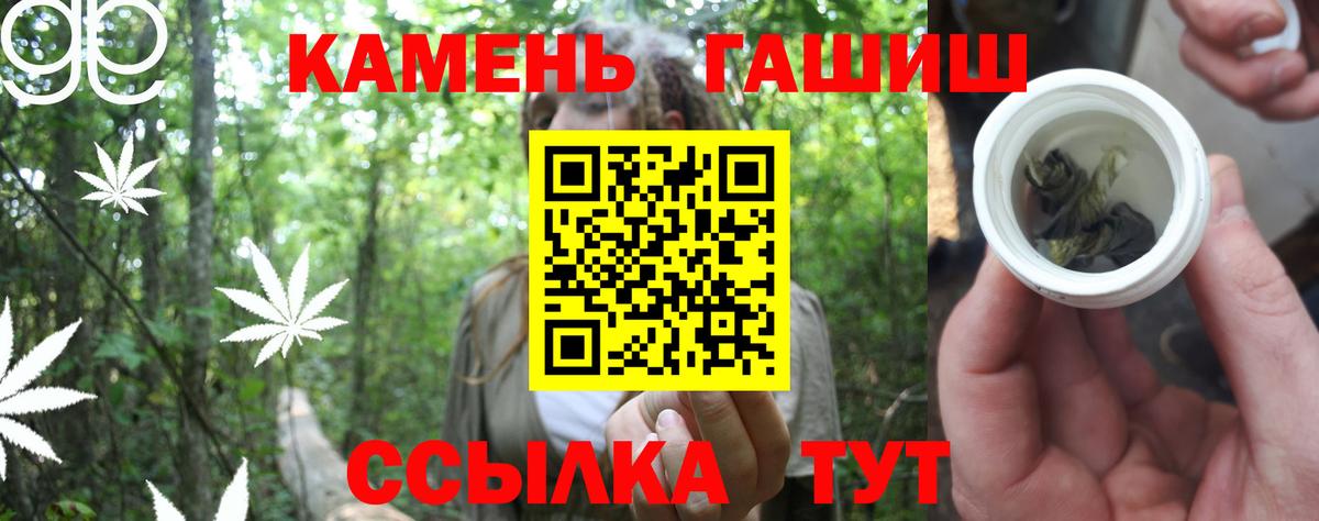 Гашиш гашик Орехово-Зуево
