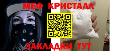 мдма Северобайкальск