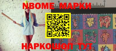 мдма Северобайкальск