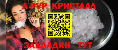 мдма Северобайкальск