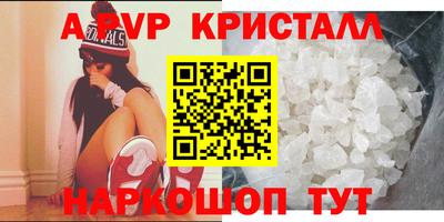 трава Свободный