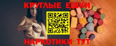 мдма Северобайкальск