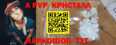 трава Свободный