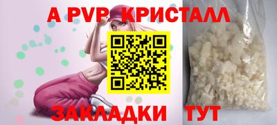 мдпв Севастополь