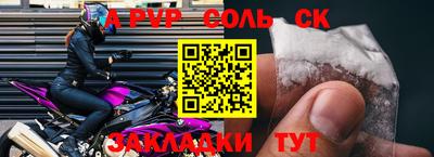 мдма Северобайкальск