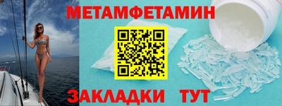 мдма Северобайкальск