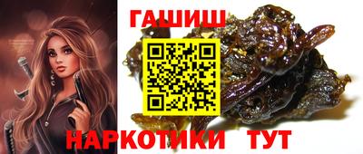мдма Северобайкальск