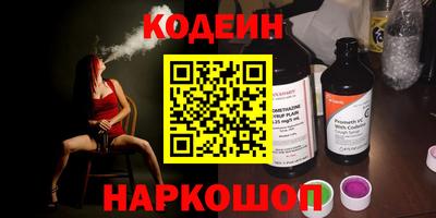 мдма Северобайкальск
