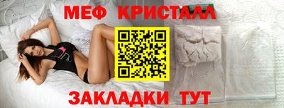 мдма Северобайкальск