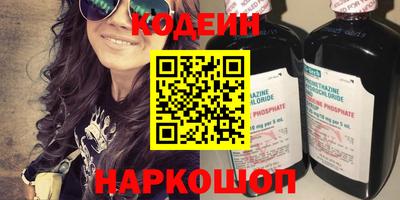 мдма Северобайкальск