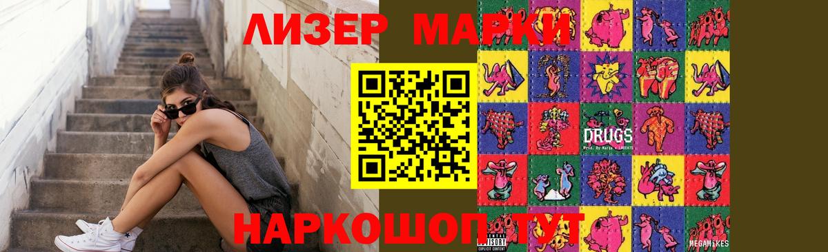 Лсд 25 экстази кислота Орехово-Зуево
