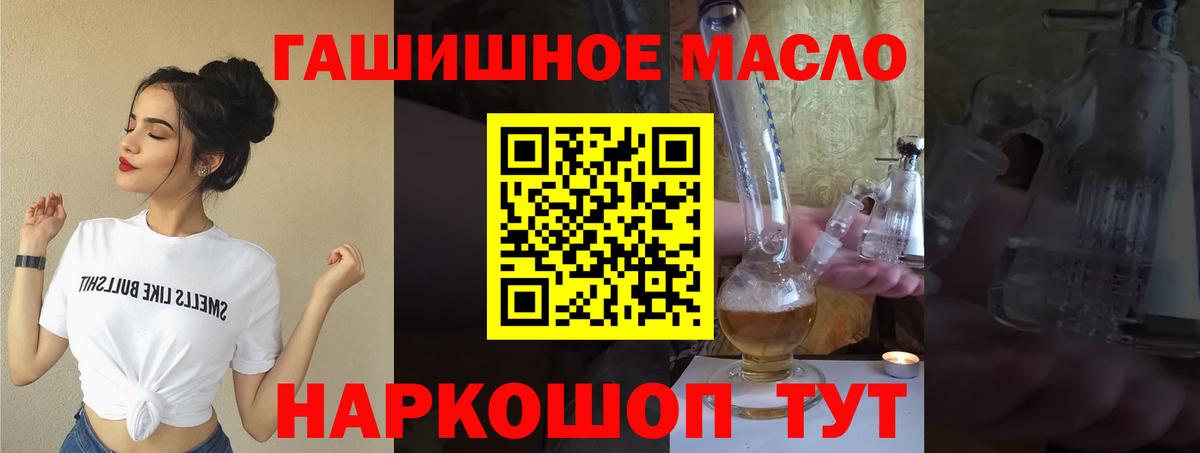Дистиллят ТГК вейп Орехово-Зуево