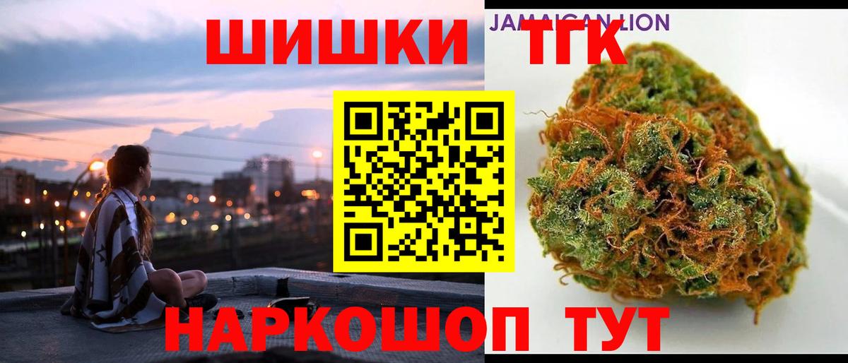 Конопля OG Kush Орехово-Зуево